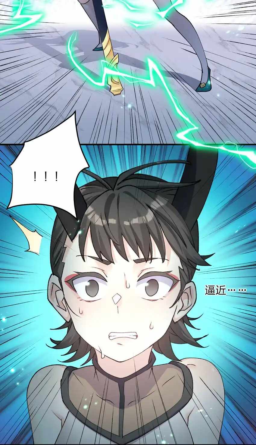 I Look Too Much Like The Boss And The World Actually Believes It — Chapter 35 — page 56
