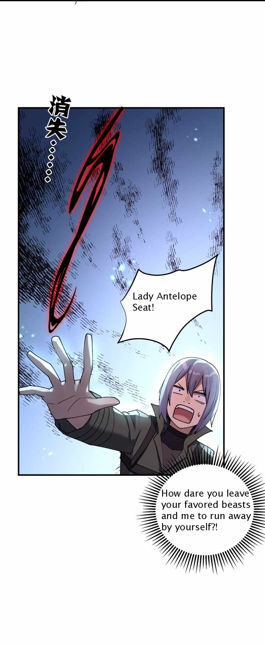 I Look Too Much Like The Boss And The World Actually Believes It — Chapter 35 — page 60