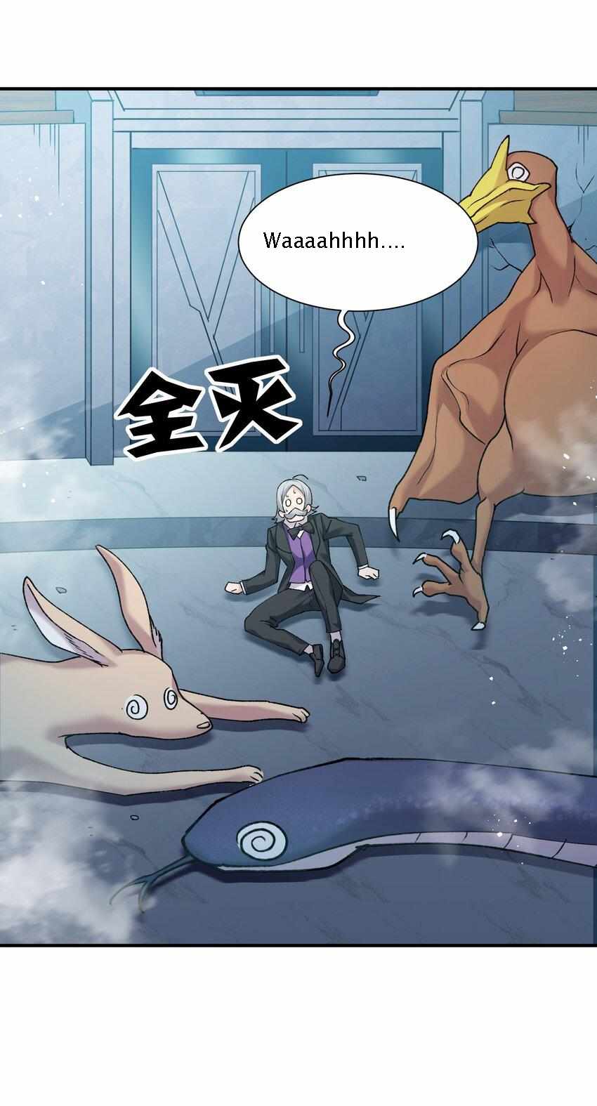 I Look Too Much Like The Boss And The World Actually Believes It — Chapter 36 — page 49
