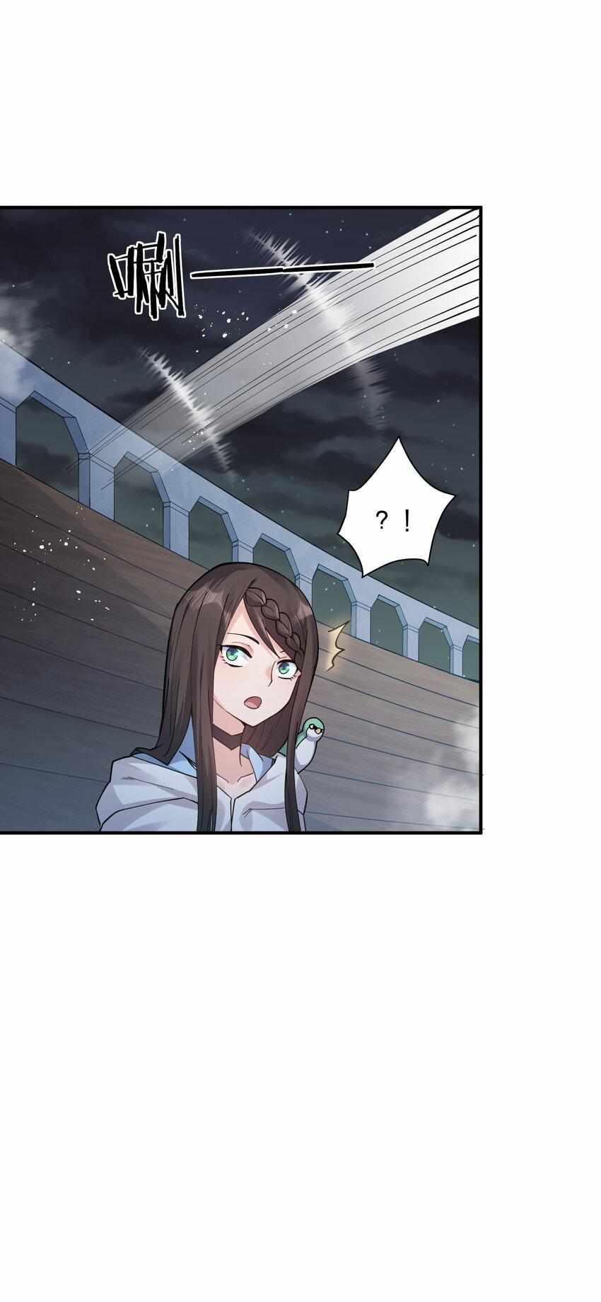 I Look Too Much Like The Boss And The World Actually Believes It — Chapter 36 — page 53