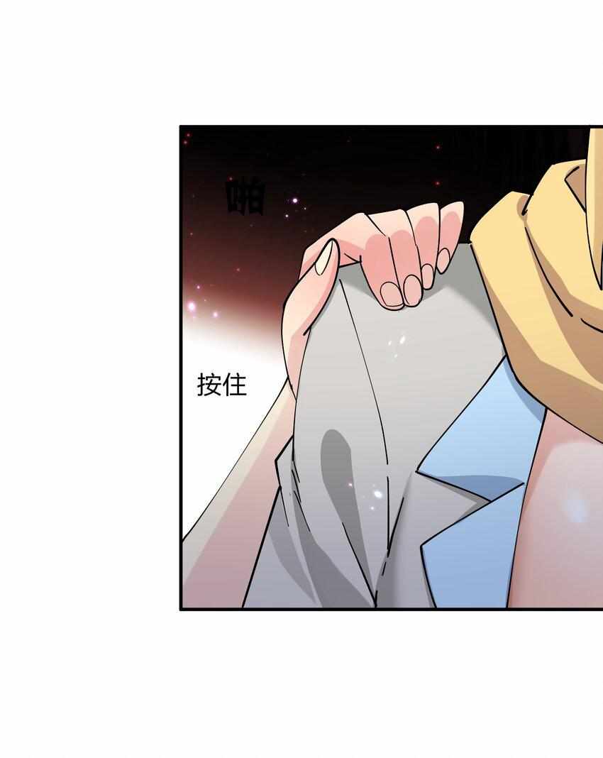 I Look Too Much Like The Boss And The World Actually Believes It — Chapter 36 — page 61