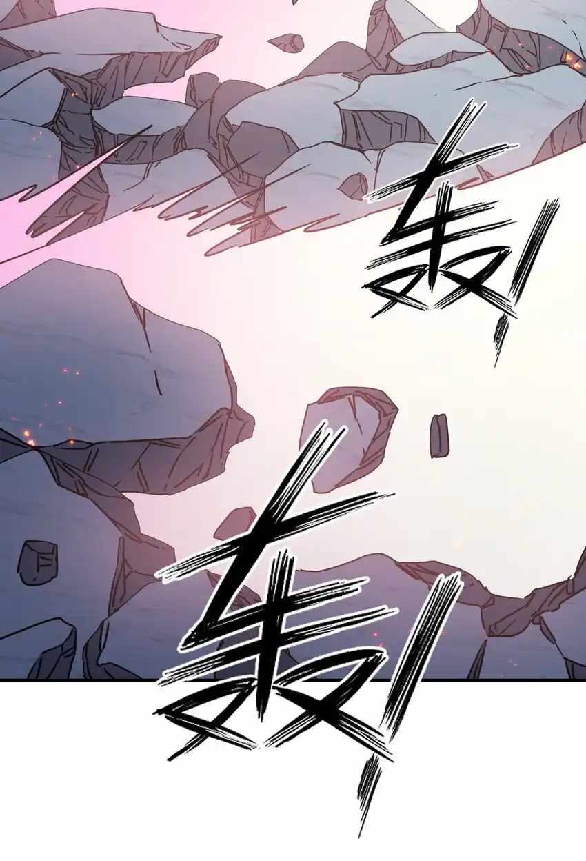 I Look Too Much Like The Boss And The World Actually Believes It — Chapter 37 — page 45