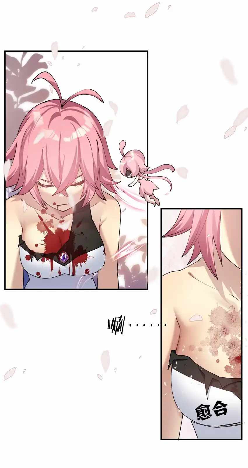 I Look Too Much Like The Boss And The World Actually Believes It — Chapter 38 — page 8