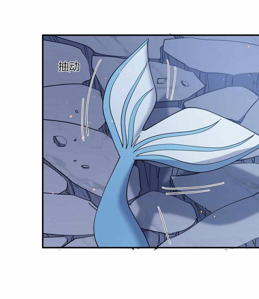 I Look Too Much Like The Boss And The World Actually Believes It — Chapter 38 — page 14