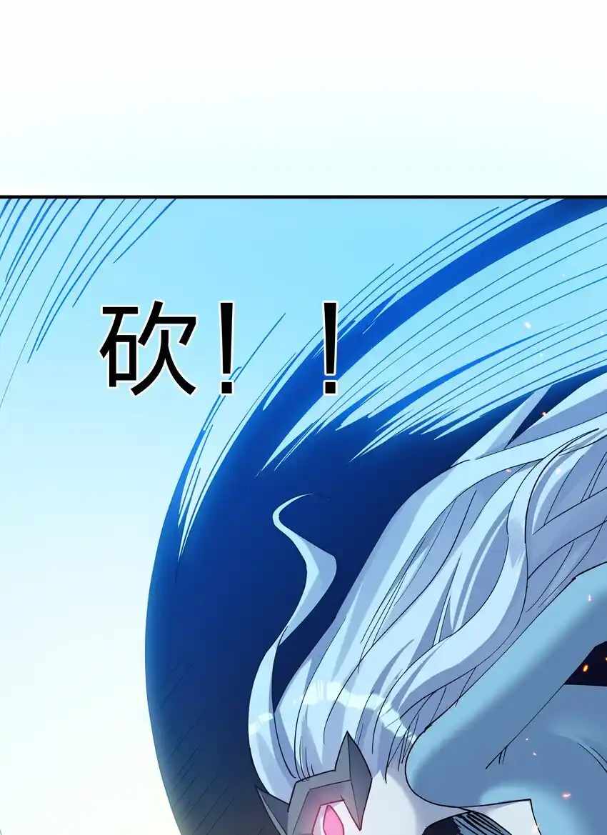 I Look Too Much Like The Boss And The World Actually Believes It — Chapter 38 — page 18