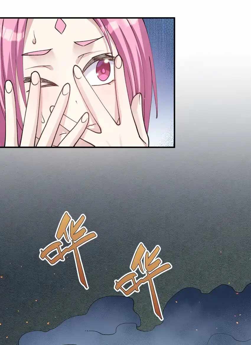 I Look Too Much Like The Boss And The World Actually Believes It — Chapter 39 — page 45