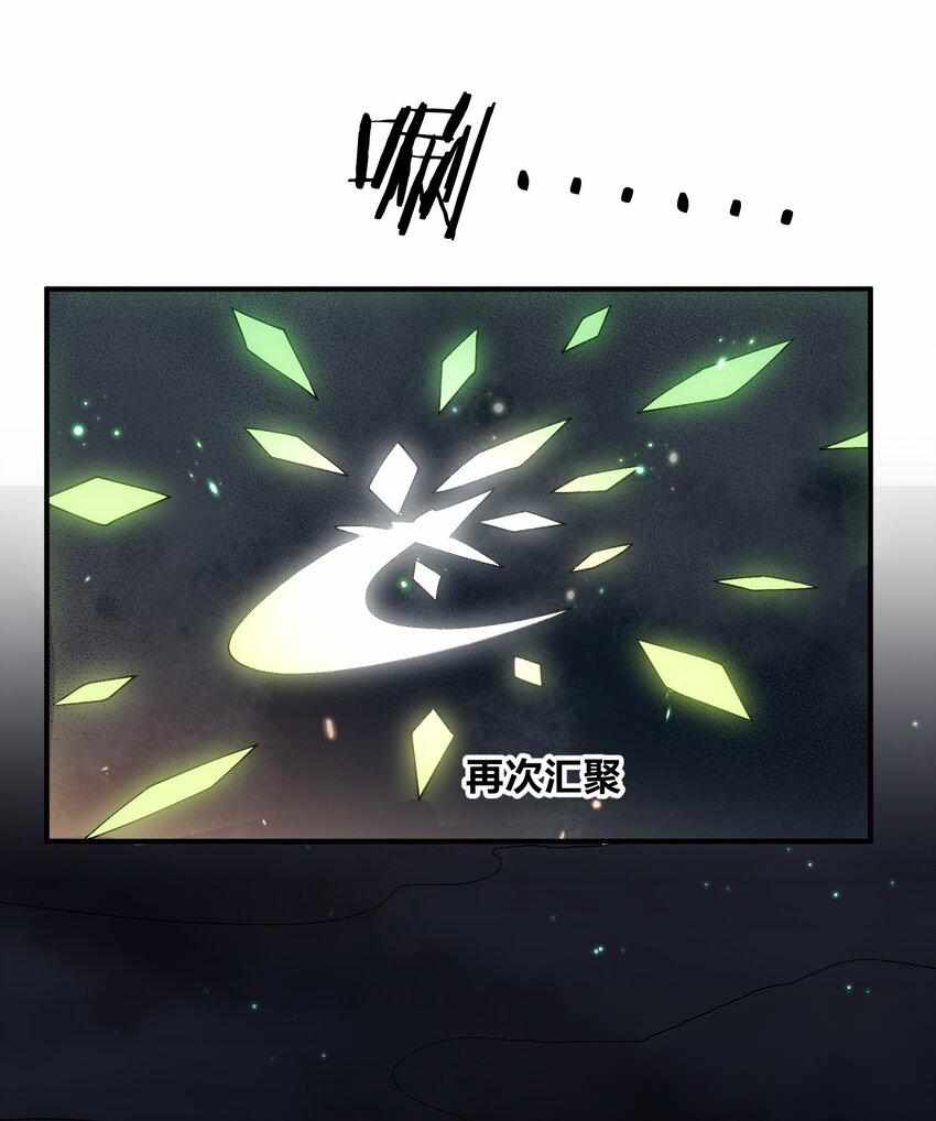 I Look Too Much Like The Boss And The World Actually Believes It — Chapter 39 — page 48