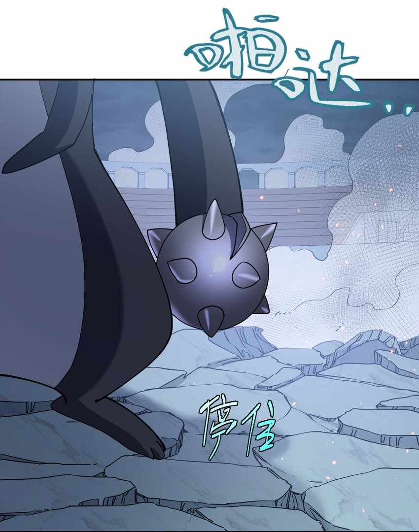 I Look Too Much Like The Boss And The World Actually Believes It — Chapter 40 — page 20