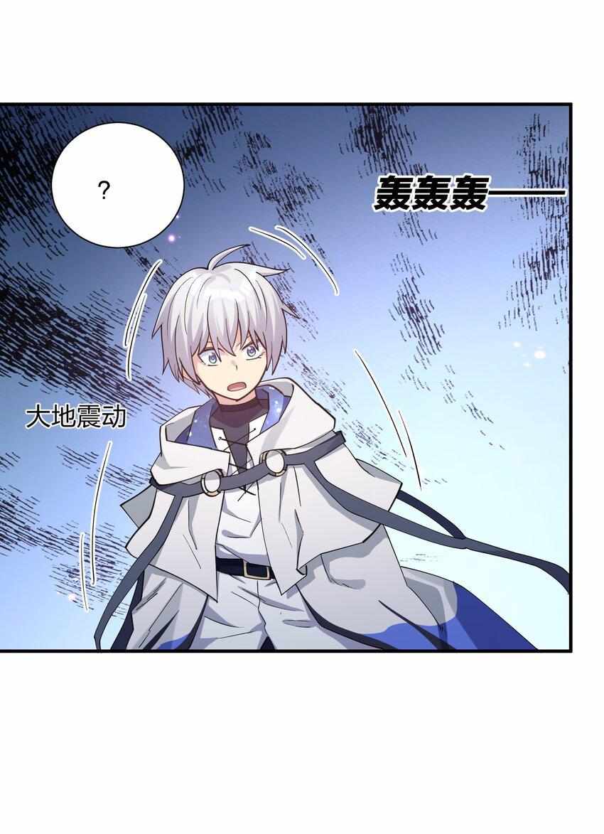 I Look Too Much Like The Boss And The World Actually Believes It — Chapter 40 — page 46