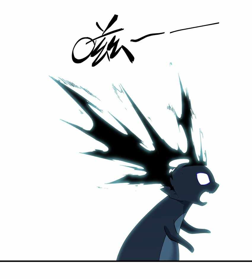I Look Too Much Like The Boss And The World Actually Believes It — Chapter 40 — page 59
