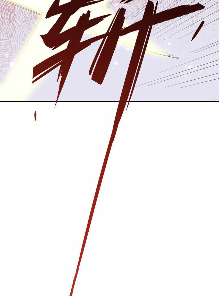 I Look Too Much Like The Boss And The World Actually Believes It — Chapter 41 — page 27