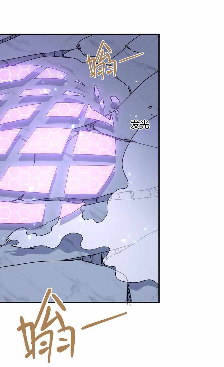 I Look Too Much Like The Boss And The World Actually Believes It — Chapter 41 — page 31