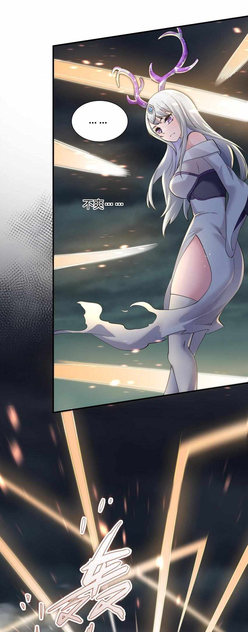 I Look Too Much Like The Boss And The World Actually Believes It — Chapter 41 — page 41