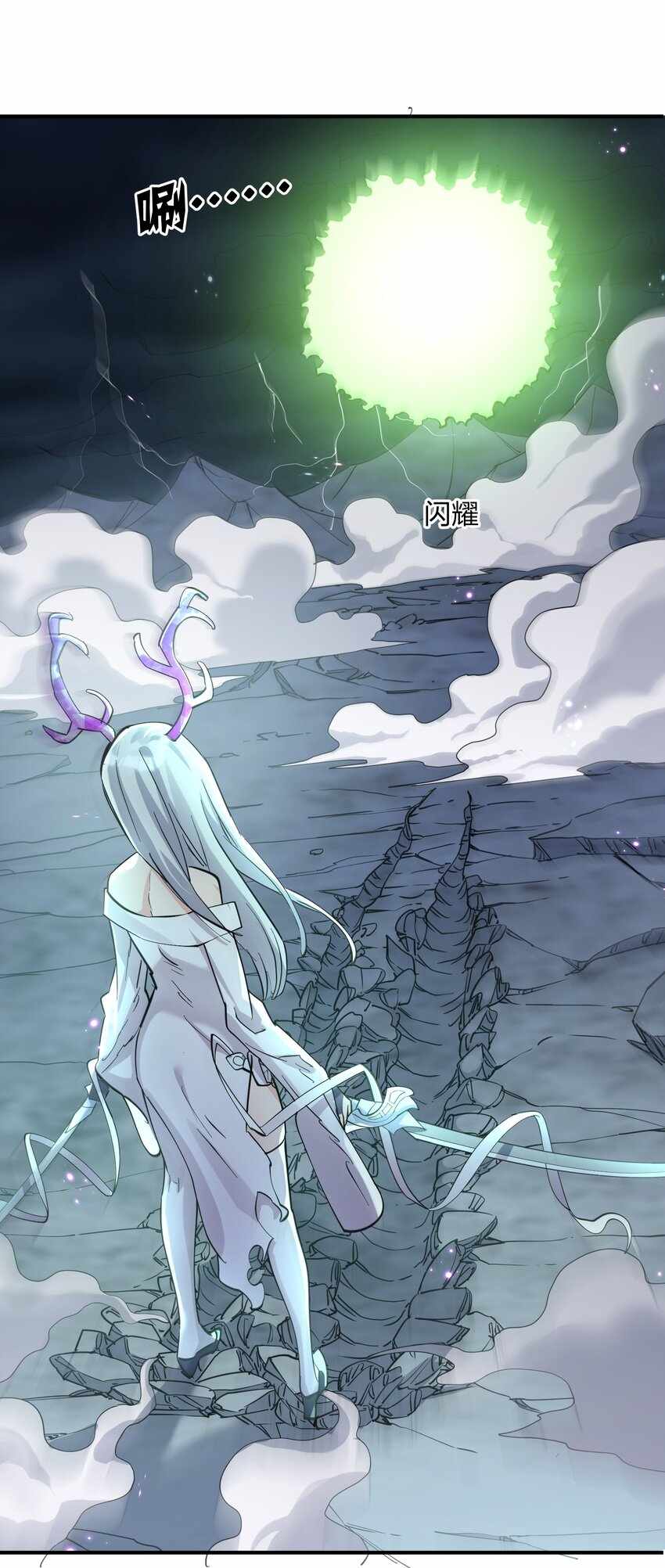 I Look Too Much Like The Boss And The World Actually Believes It — Chapter 42 — page 4