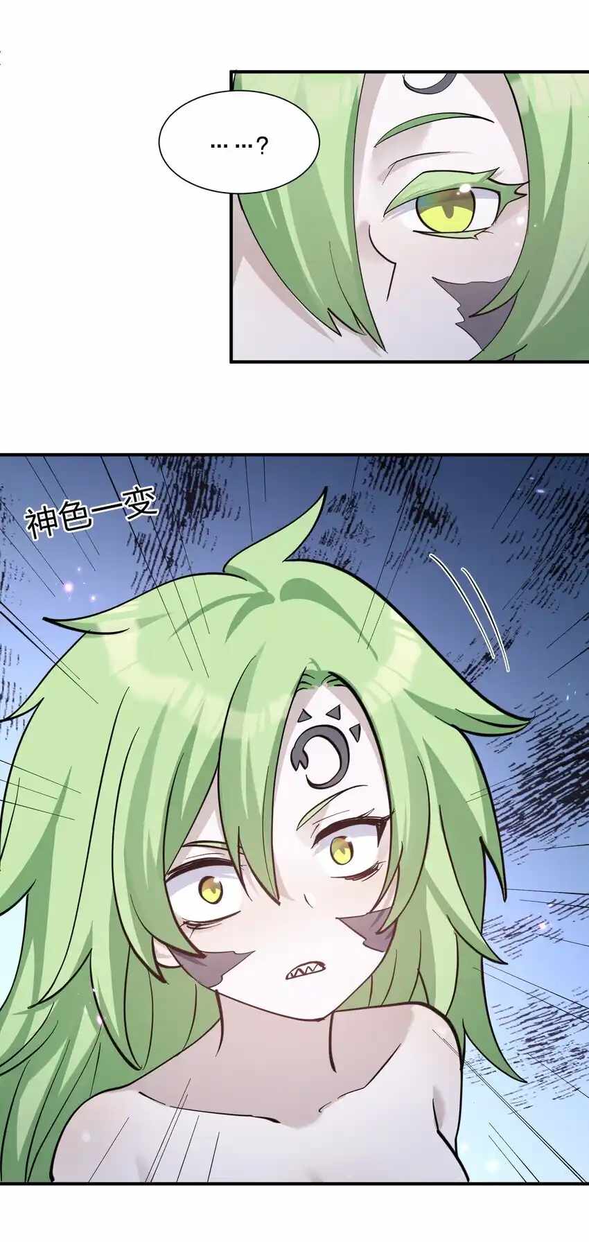 I Look Too Much Like The Boss And The World Actually Believes It — Chapter 42 — page 15