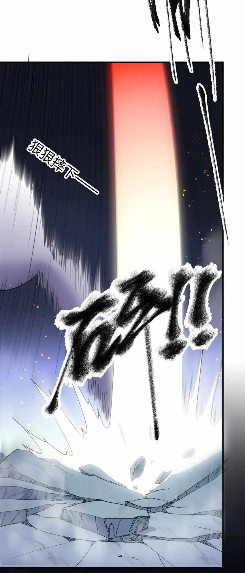 I Look Too Much Like The Boss And The World Actually Believes It — Chapter 42 — page 47