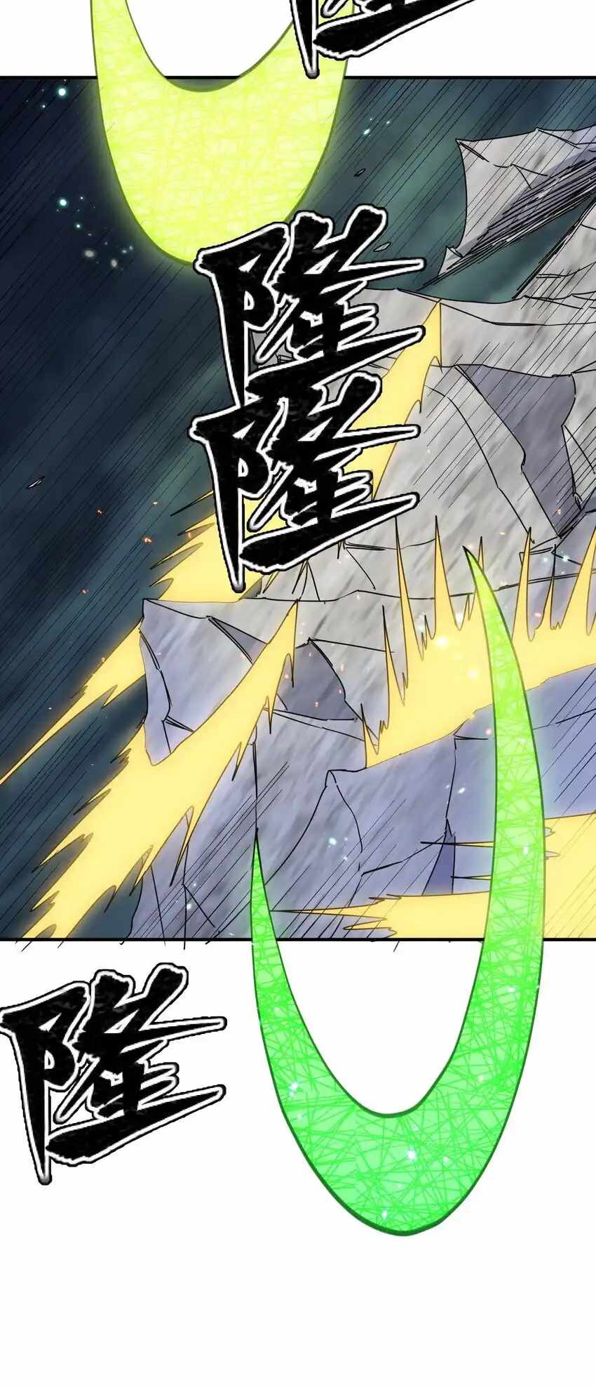 I Look Too Much Like The Boss And The World Actually Believes It — Chapter 43 — page 14