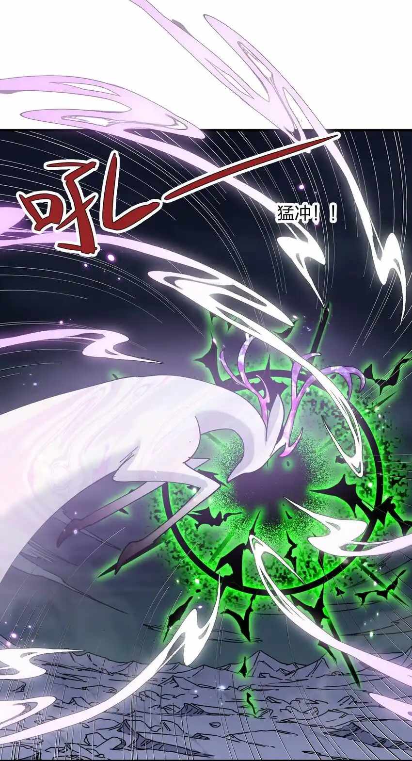 I Look Too Much Like The Boss And The World Actually Believes It — Chapter 43 — page 48
