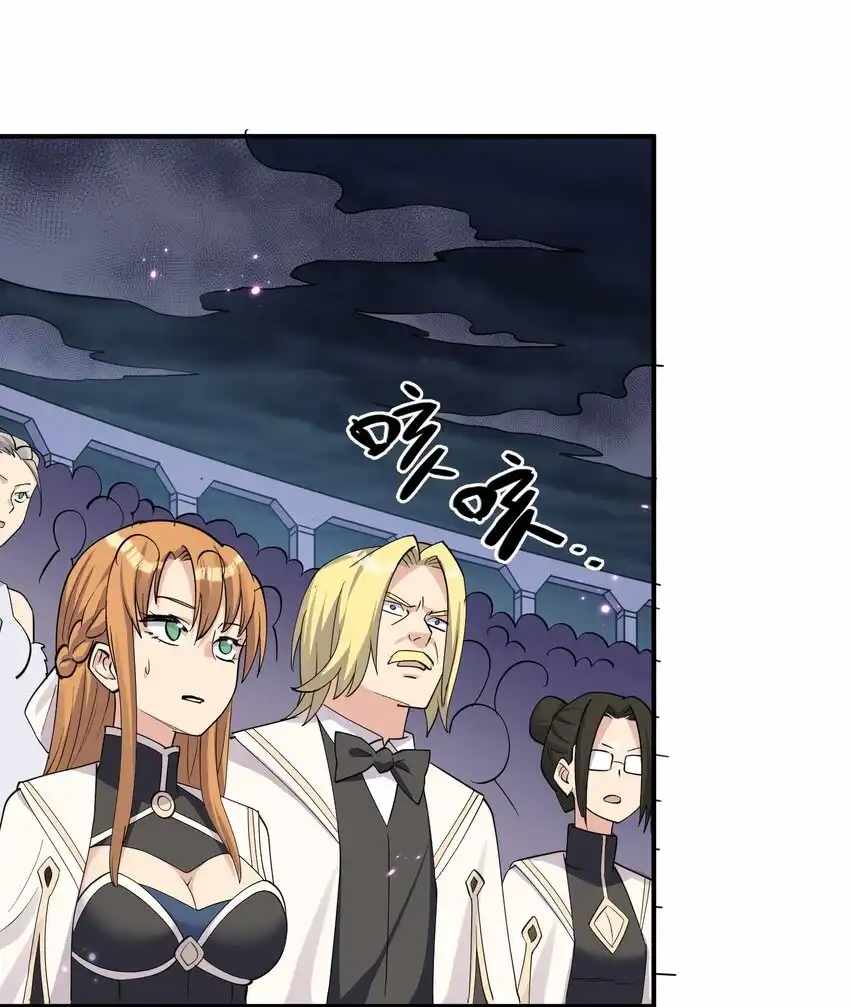 I Look Too Much Like The Boss And The World Actually Believes It — Chapter 43 — page 52