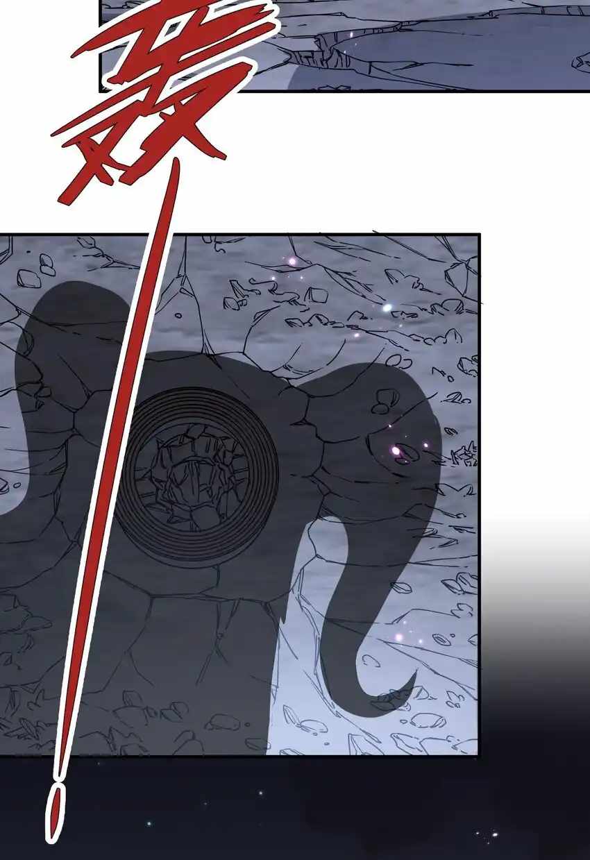 I Look Too Much Like The Boss And The World Actually Believes It — Chapter 44 — page 20