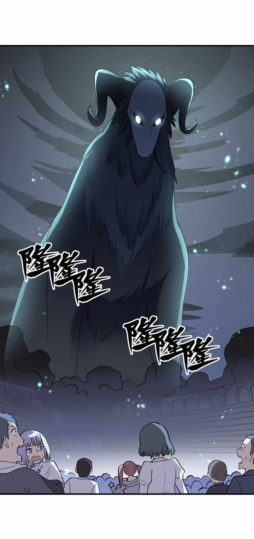 I Look Too Much Like The Boss And The World Actually Believes It — Chapter 44 — page 23