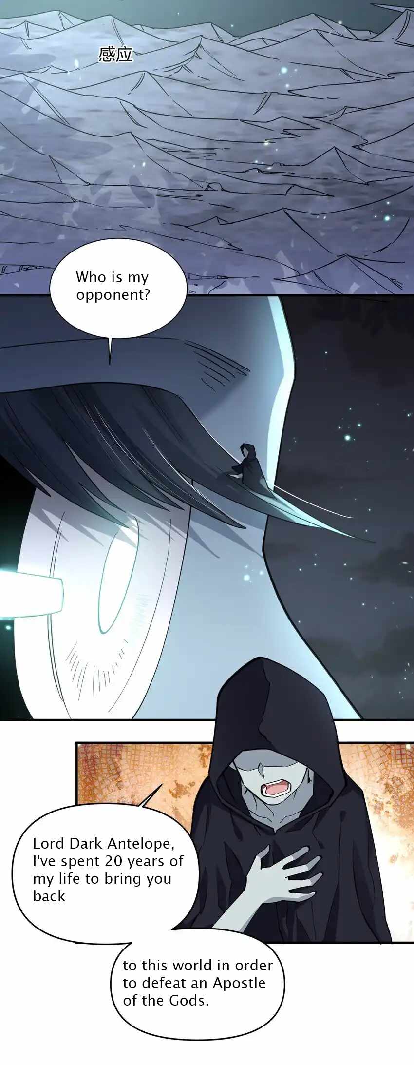 I Look Too Much Like The Boss And The World Actually Believes It — Chapter 44 — page 26