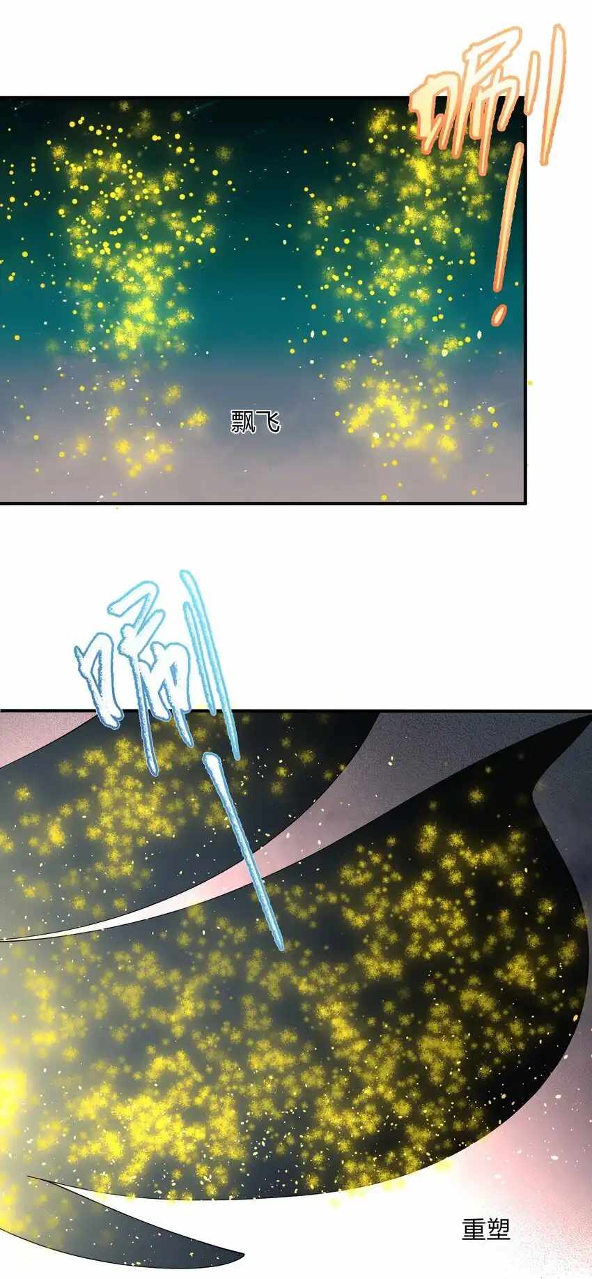 I Look Too Much Like The Boss And The World Actually Believes It — Chapter 45 — page 28