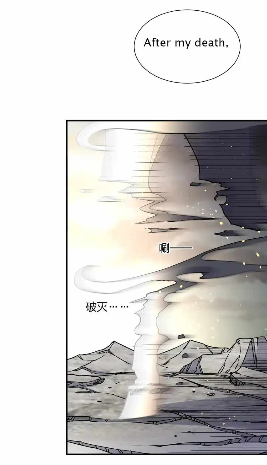 I Look Too Much Like The Boss And The World Actually Believes It — Chapter 45 — page 60