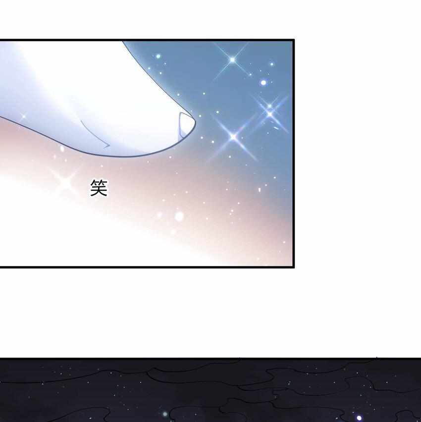 I Look Too Much Like The Boss And The World Actually Believes It — Chapter 47 — page 16