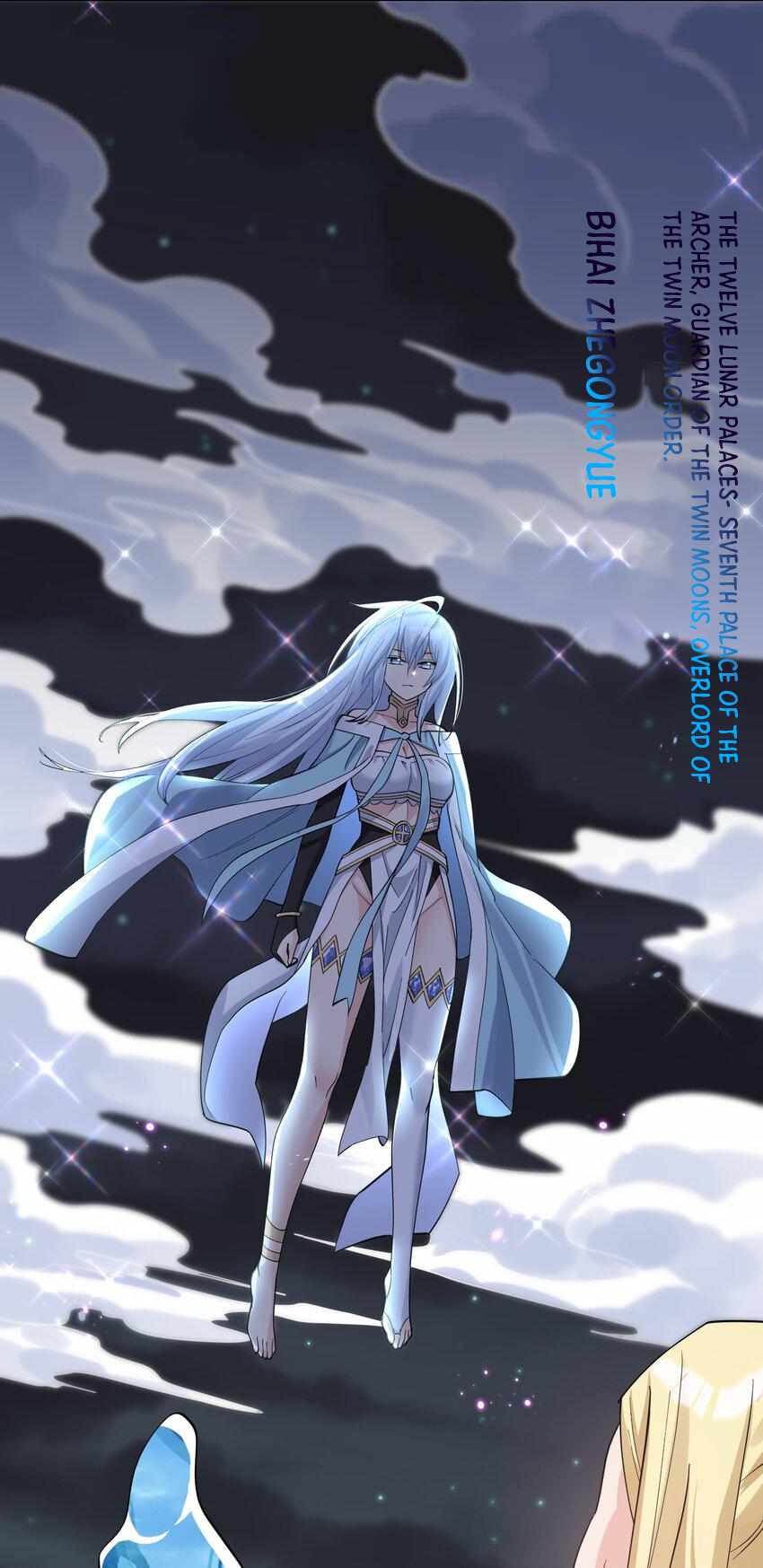I Look Too Much Like The Boss And The World Actually Believes It — Chapter 47 — page 43