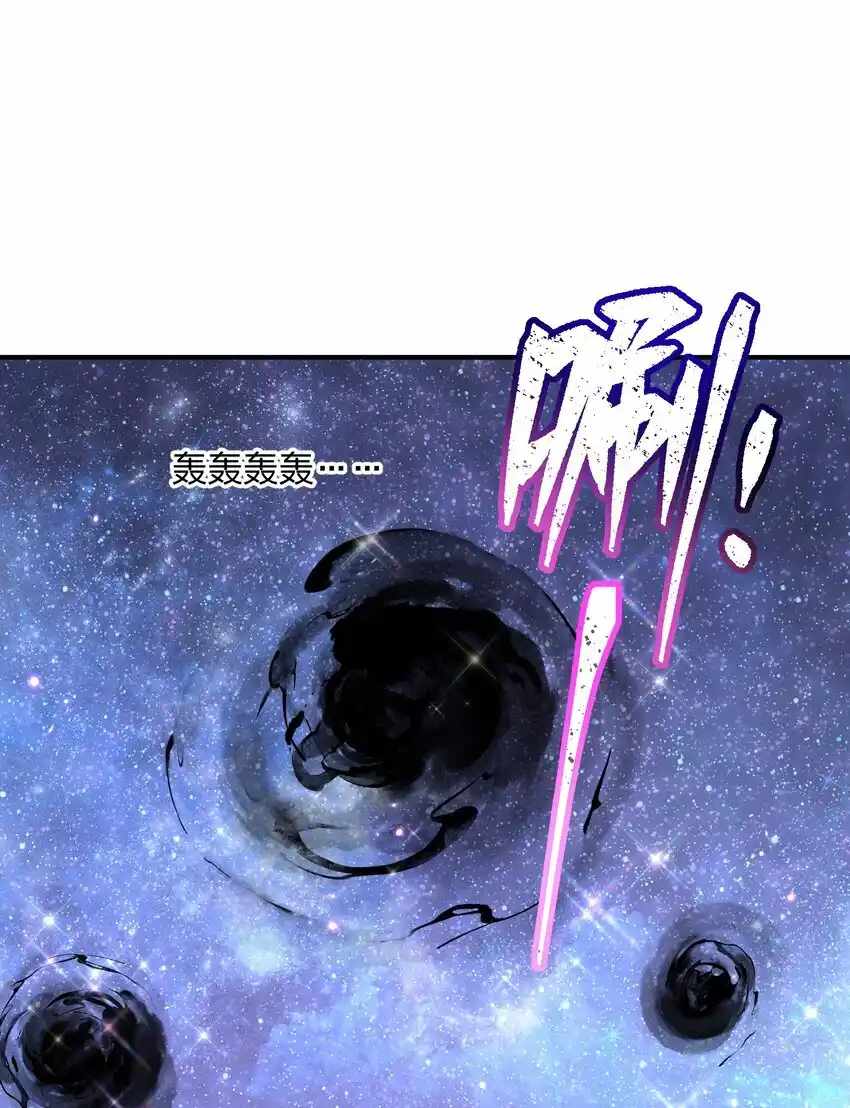 I Look Too Much Like The Boss And The World Actually Believes It — Chapter 47 — page 51