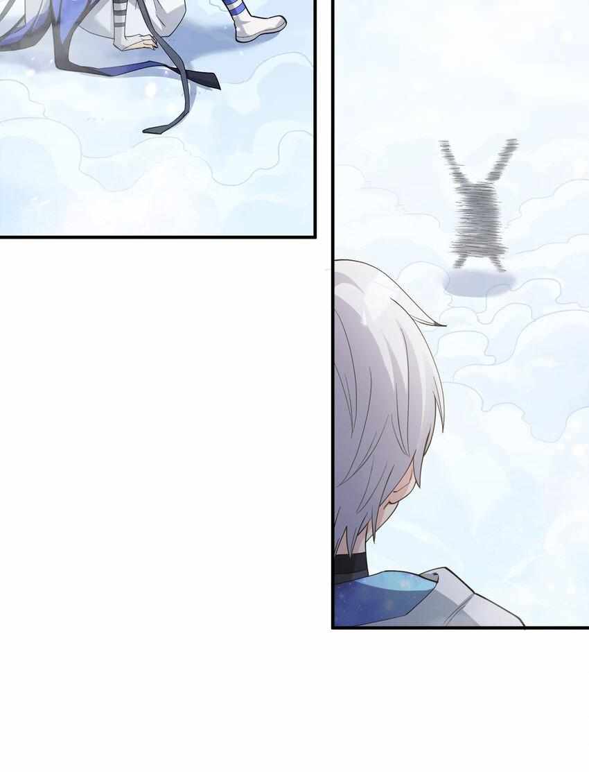 I Look Too Much Like The Boss And The World Actually Believes It — Chapter 48 — page 7