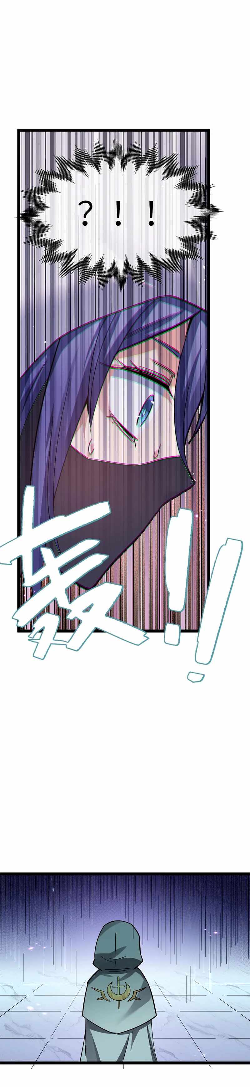I Look Too Much Like The Boss And The World Actually Believes It — Chapter 5 — page 8