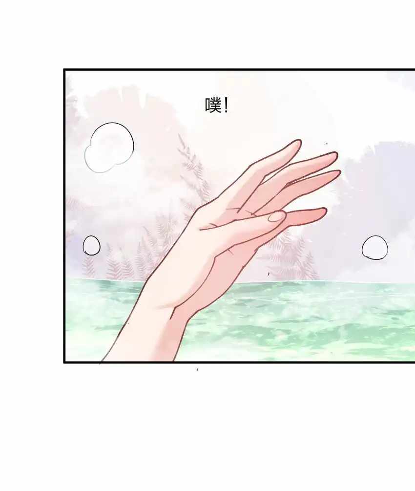 I Look Too Much Like The Boss And The World Actually Believes It — Chapter 50 — page 51
