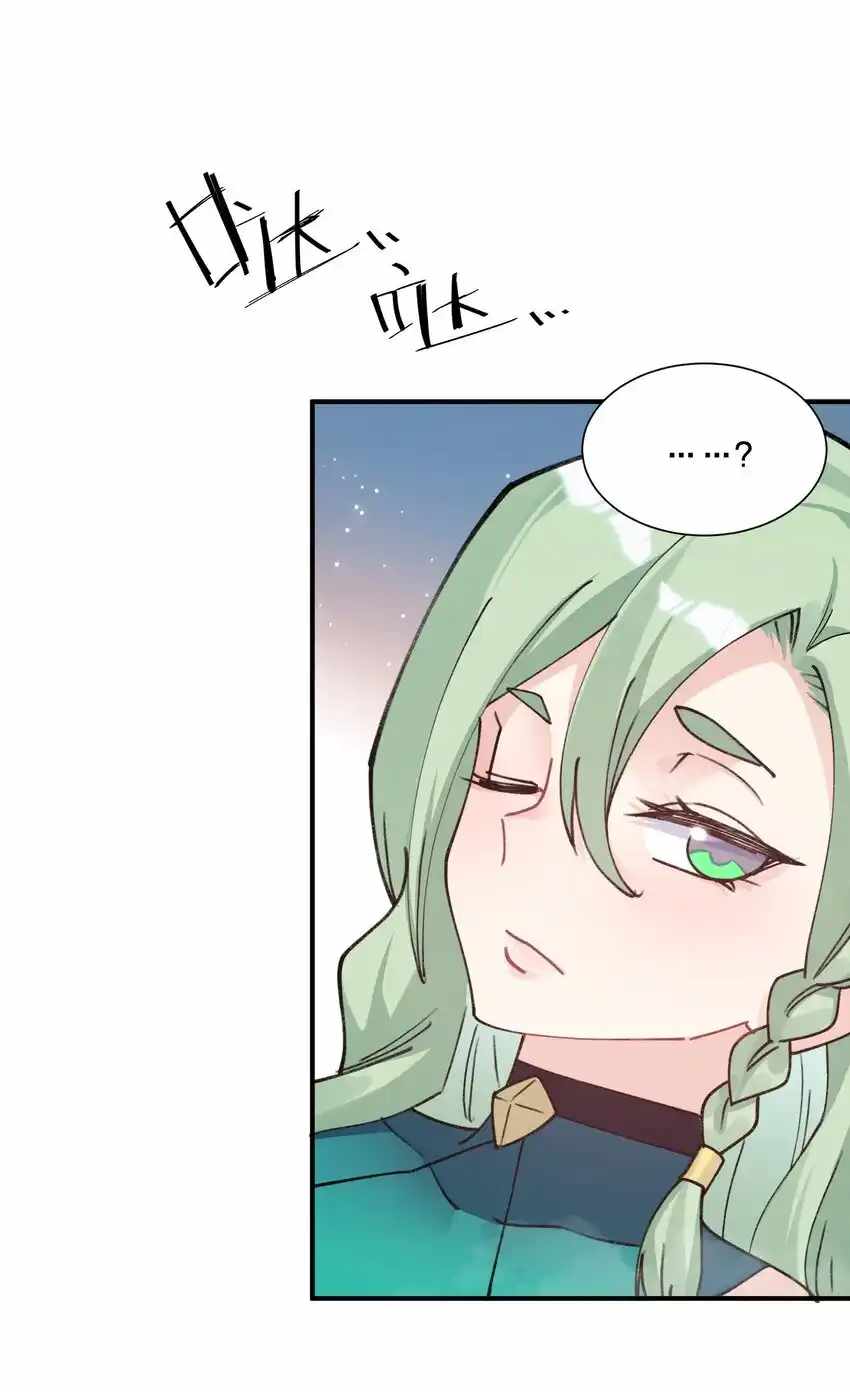 I Look Too Much Like The Boss And The World Actually Believes It — Chapter 51 — page 22