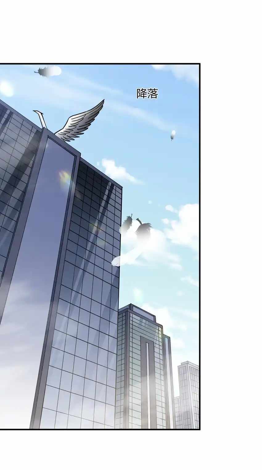 I Look Too Much Like The Boss And The World Actually Believes It — Chapter 51 — page 32