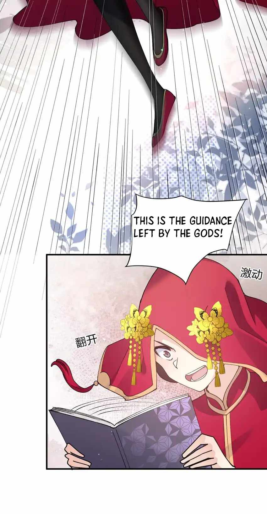 I Look Too Much Like The Boss And The World Actually Believes It — Chapter 52 — page 26