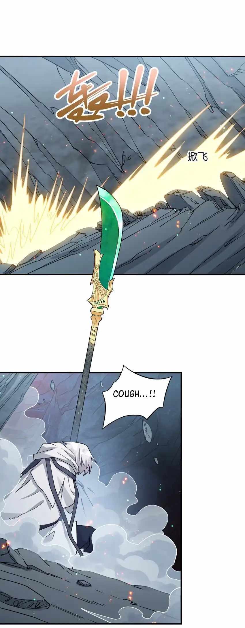 I Look Too Much Like The Boss And The World Actually Believes It — Chapter 52 — page 51