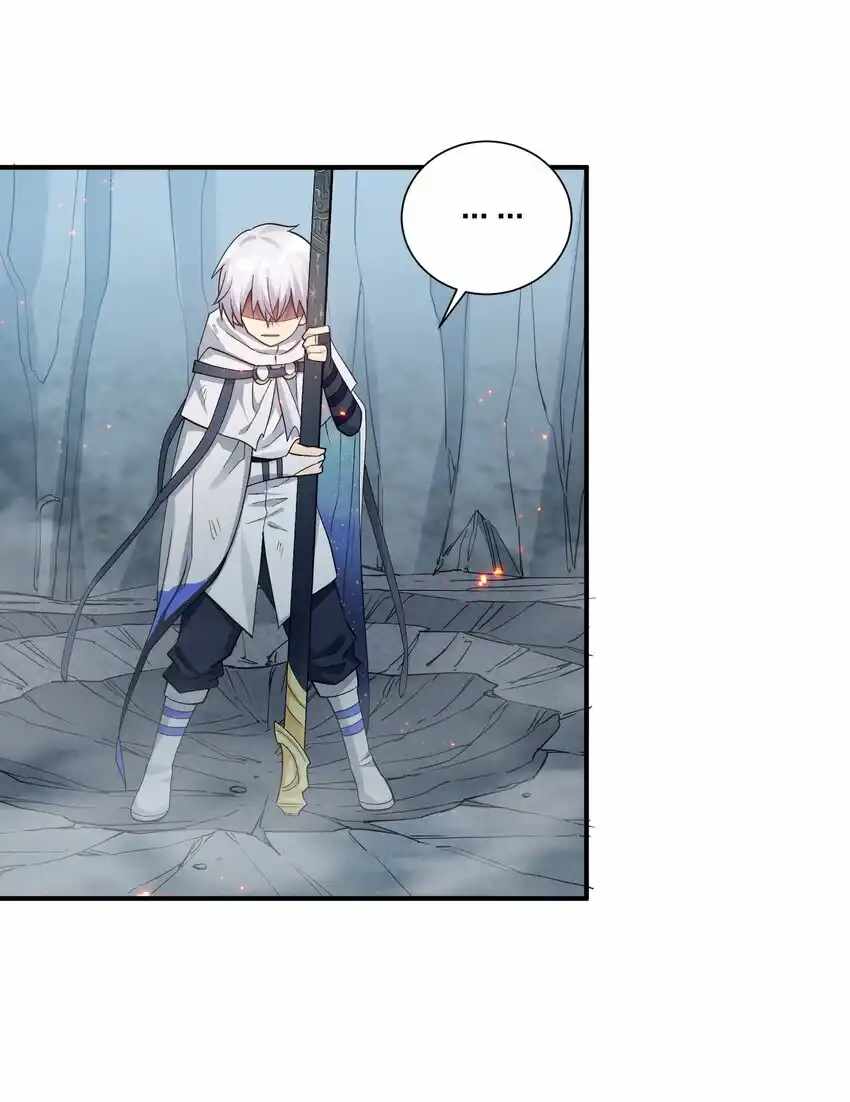 I Look Too Much Like The Boss And The World Actually Believes It — Chapter 53 — page 45