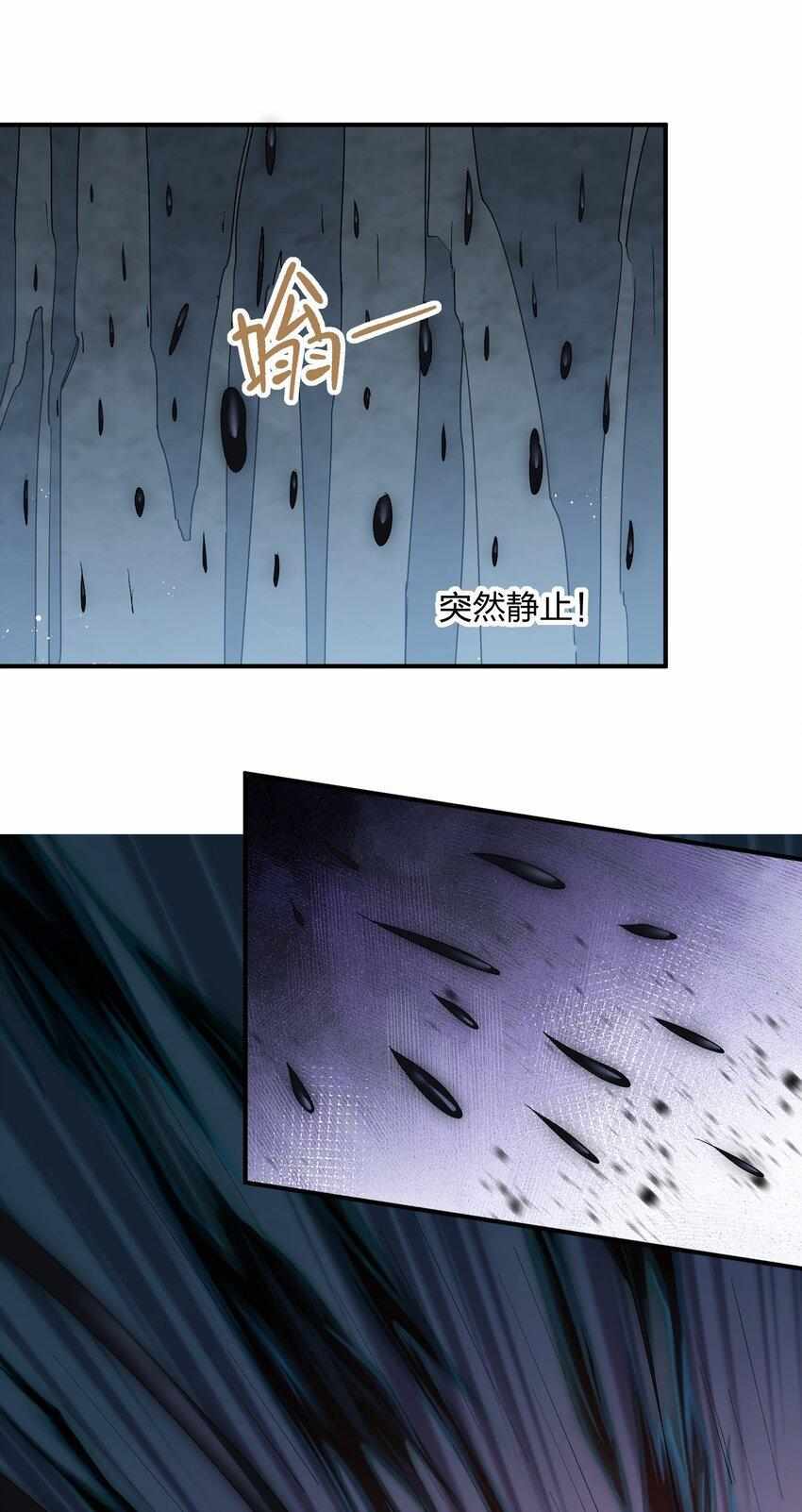 I Look Too Much Like The Boss And The World Actually Believes It — Chapter 55 — page 48