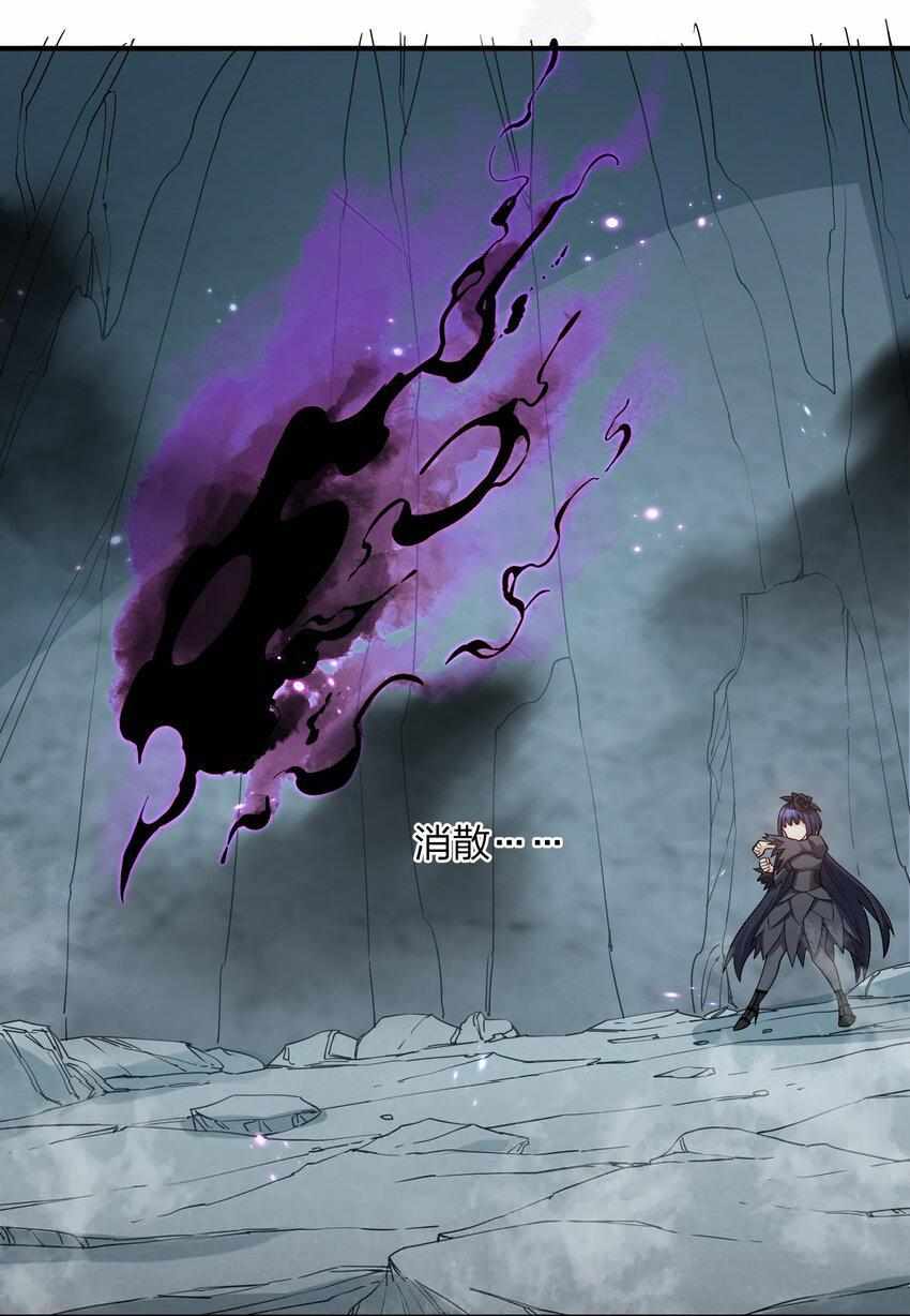I Look Too Much Like The Boss And The World Actually Believes It — Chapter 56 — page 16