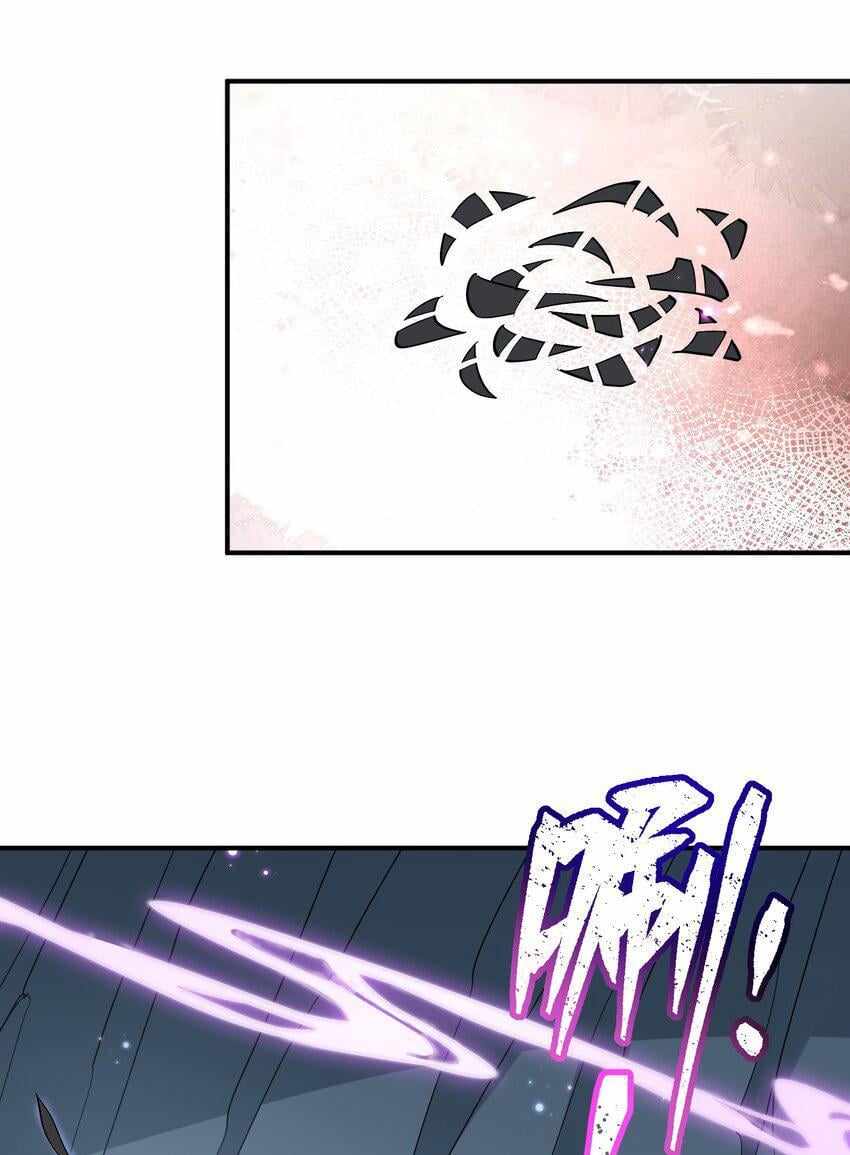 I Look Too Much Like The Boss And The World Actually Believes It — Chapter 56 — page 38