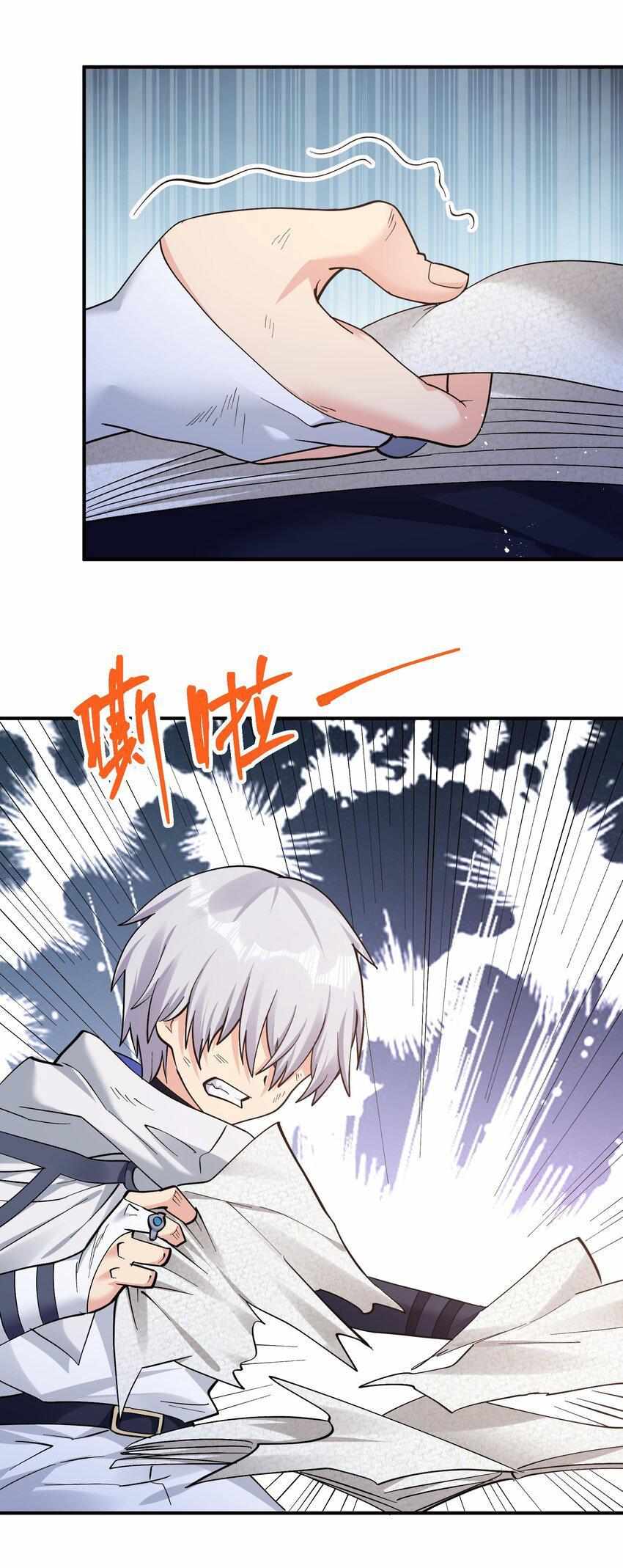 I Look Too Much Like The Boss And The World Actually Believes It — Chapter 56 — page 51