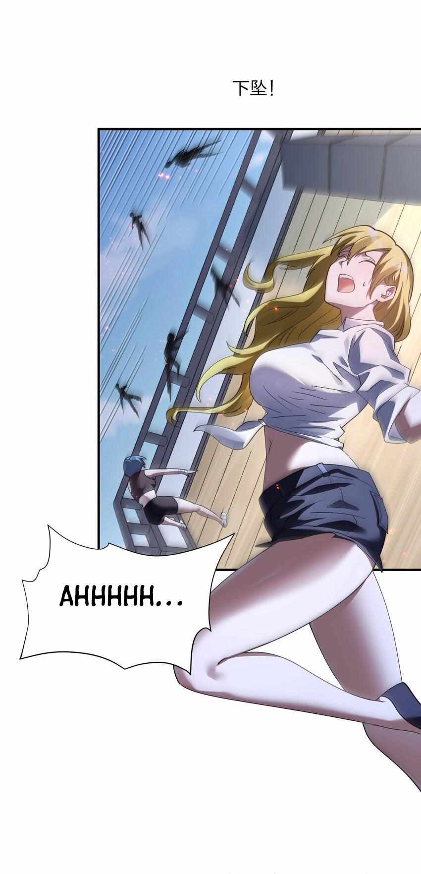 I Look Too Much Like The Boss And The World Actually Believes It — Chapter 58 — page 28