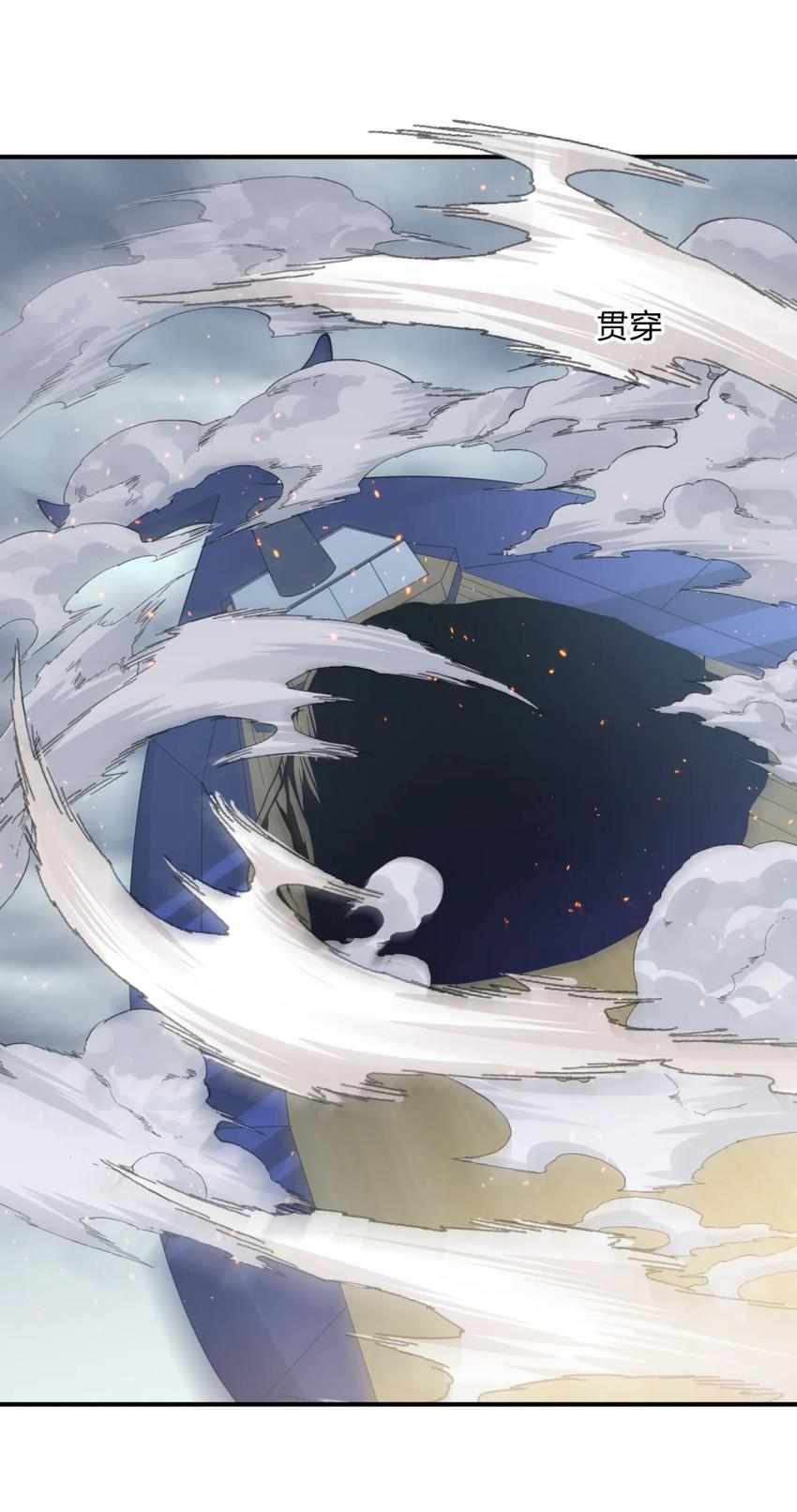 I Look Too Much Like The Boss And The World Actually Believes It — Chapter 60 — page 46