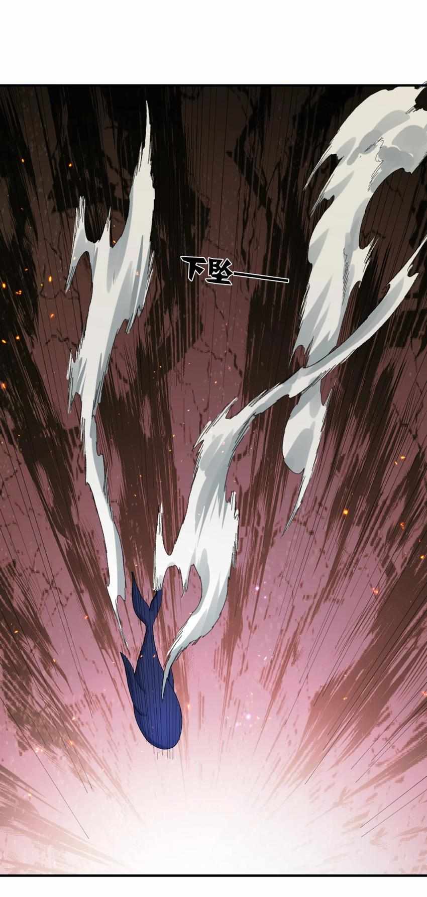 I Look Too Much Like The Boss And The World Actually Believes It — Chapter 60 — page 47