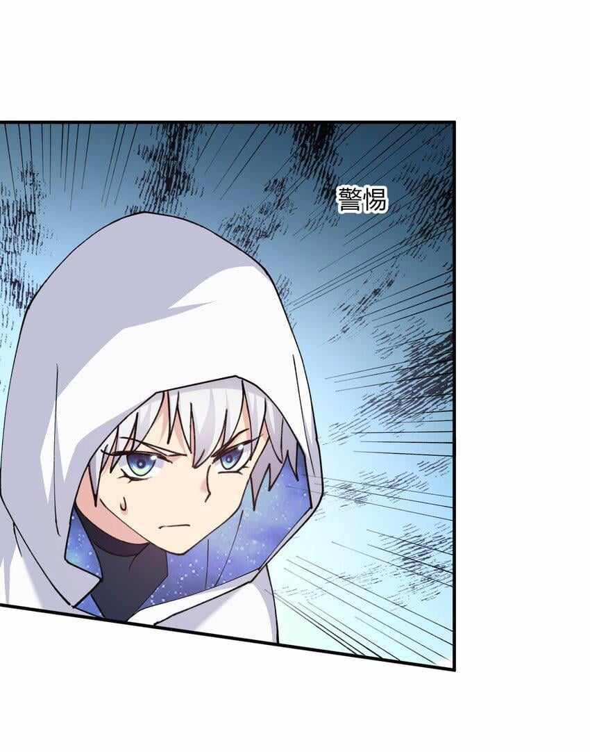 I Look Too Much Like The Boss And The World Actually Believes It — Chapter 62 — page 28