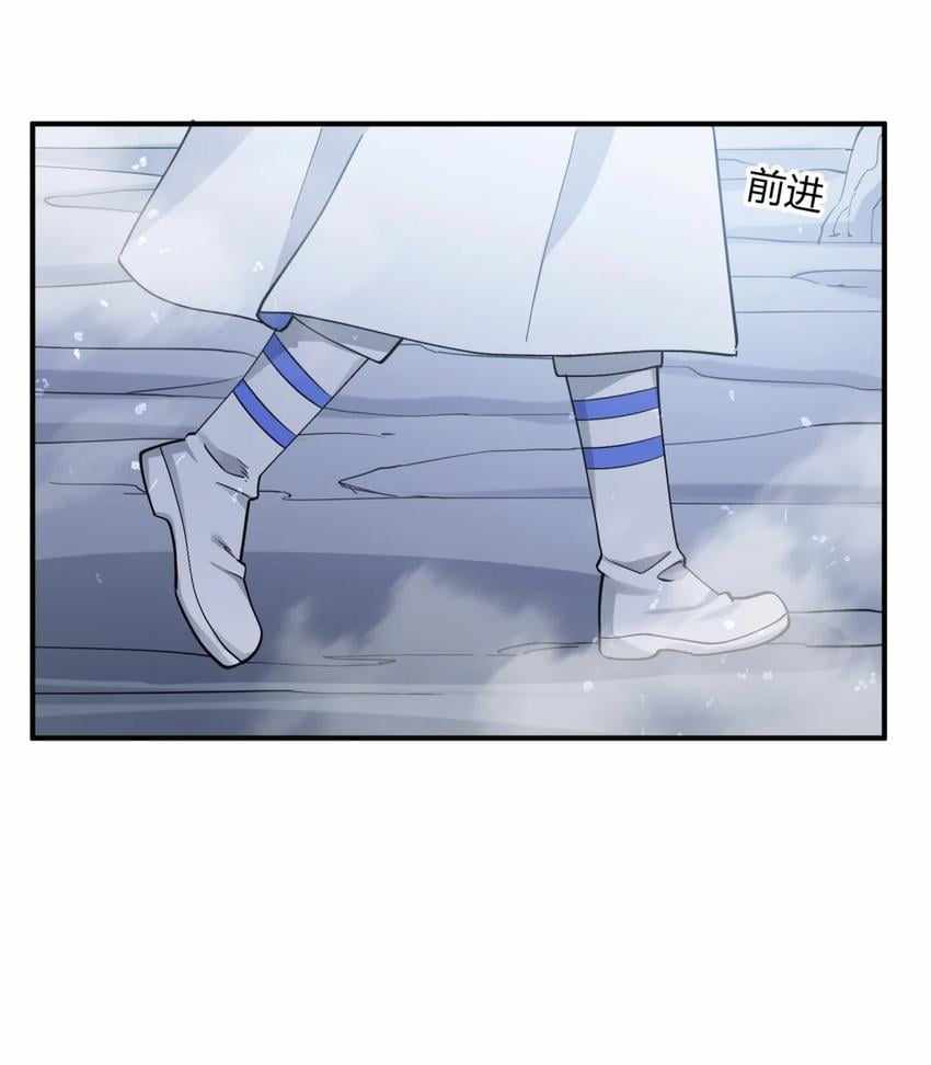 I Look Too Much Like The Boss And The World Actually Believes It — Chapter 63 — page 58