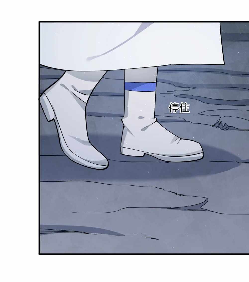 I Look Too Much Like The Boss And The World Actually Believes It — Chapter 64 — page 7