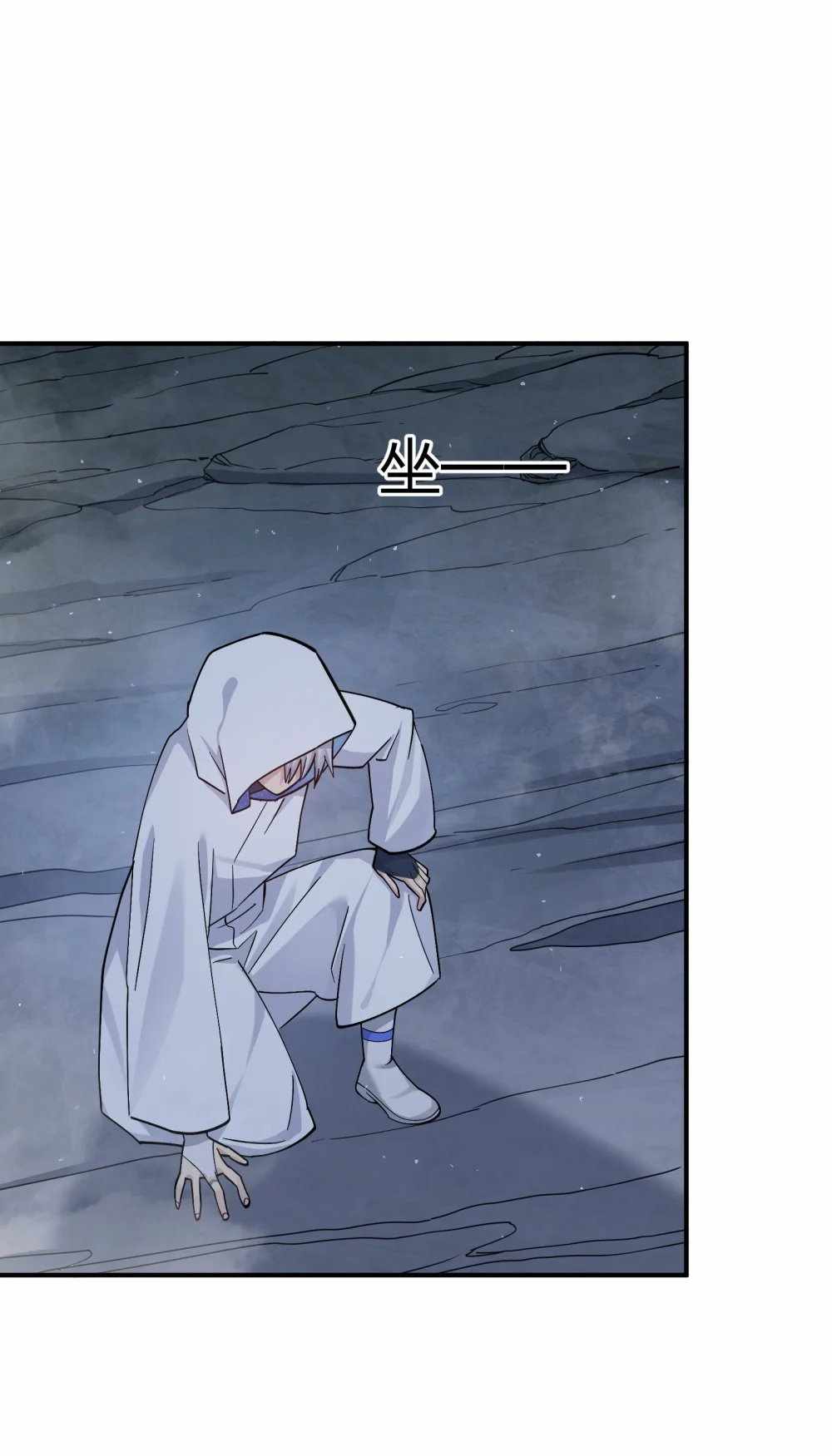I Look Too Much Like The Boss And The World Actually Believes It — Chapter 64 — page 24